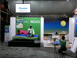 CM展示エリア、トリックアートブース