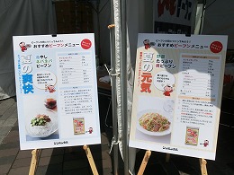 夏のおすすめビーフンレシピ