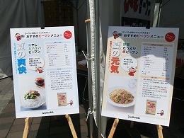 夏のおすすめビーフンレシピ