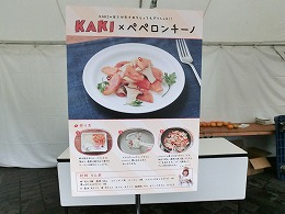 レシピ紹介