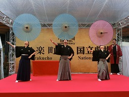 太神楽「曲芸」の披露