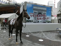 実物大馬像フォトセッション