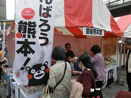 会場の様子