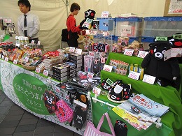 特産品PR2
