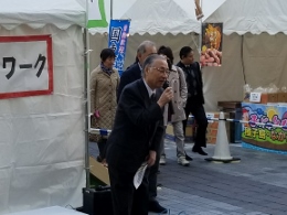 千代田区長挨拶