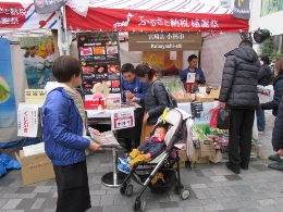 各地の特産