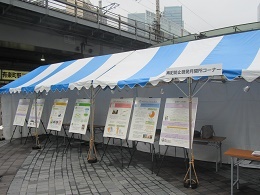 展示パネルコーナー