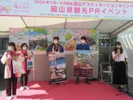 ステージイベント