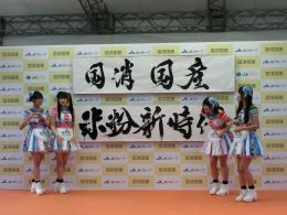 ステージ書道パフォーマンス