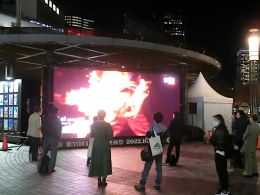 映画祭参加作品 ダイジェスト放映