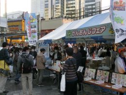特産品の紹介