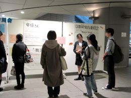 震災復興物品の紹介