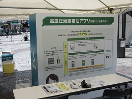 アプリ訴求パネル展示