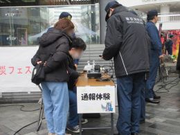 通報体験に参加している様子