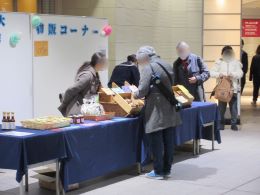 物産品の紹介その2