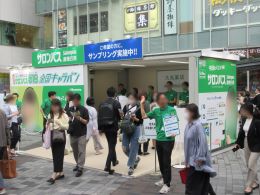 臨時薬店でのサンプリングの様子