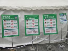 提案パネル(効果的な貼り方)