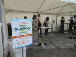 健康促進パネル