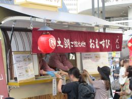 おにぎりを貰う様子