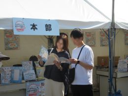 賑わう会場の様子④