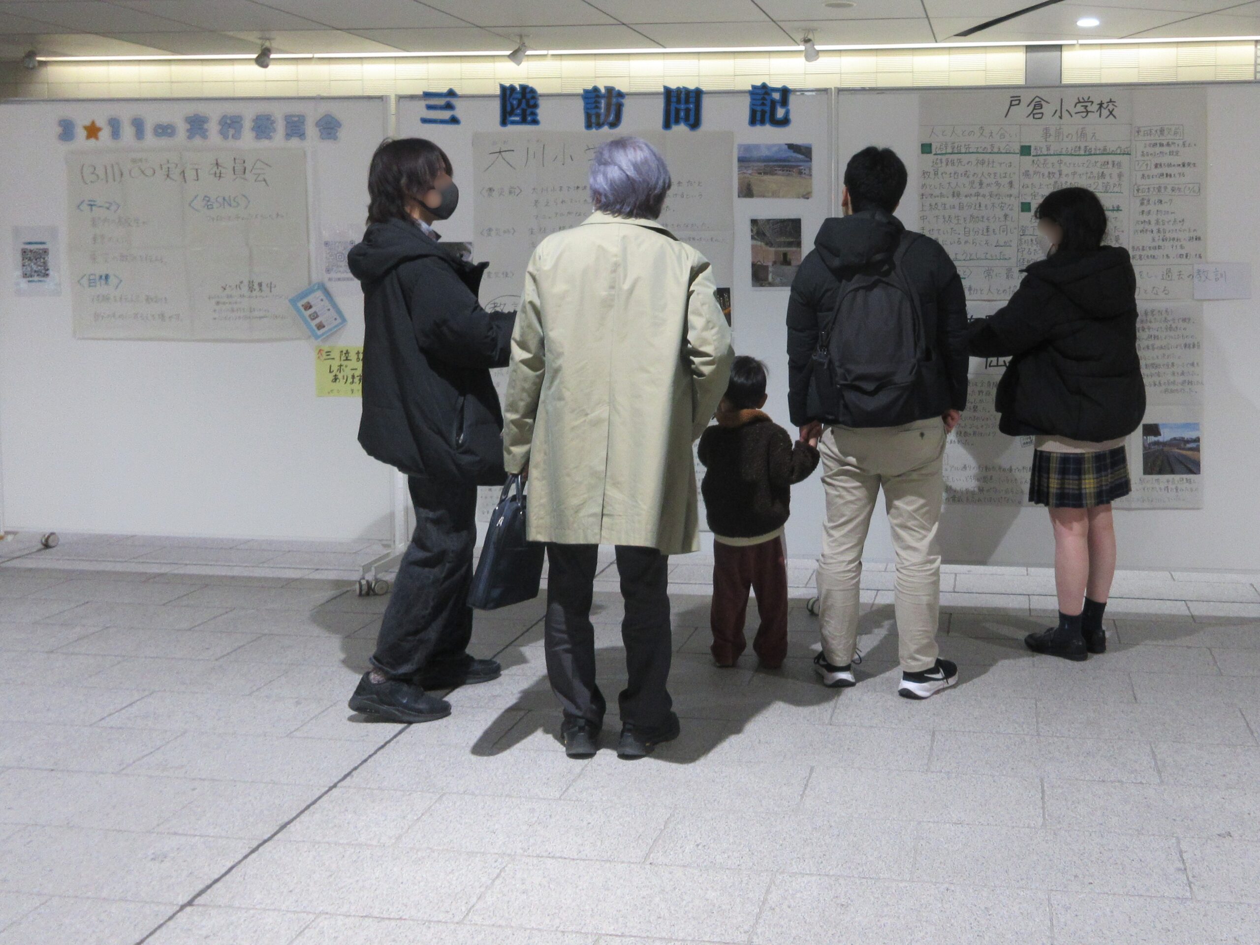三陸訪問記1