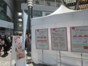 イベント立て看板