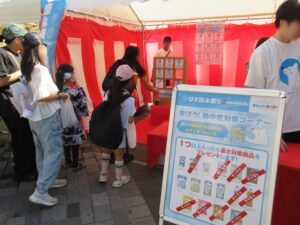 体験に参加する様子2