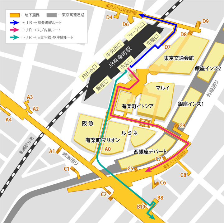 有楽町駅 乗換バリアフリールート