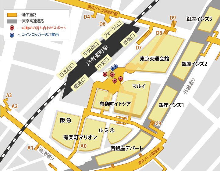 有楽町駅周辺マップ