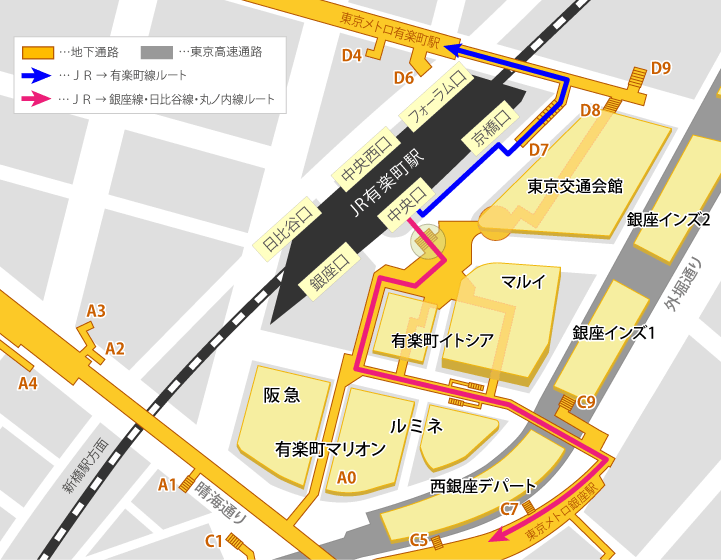 有楽町駅周辺 乗換ルート